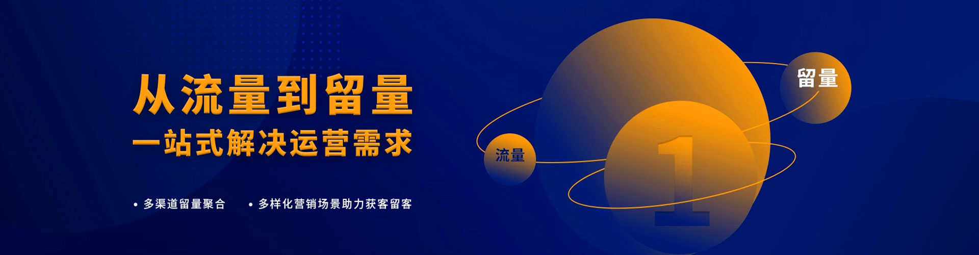 遂平百度开户返点